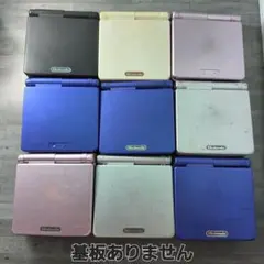 【純正】ゲームボーイアドバンスSP 外装・液晶セット（基板・ヒンジなし）9台