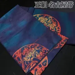 キング印 瑞宝 4mセット 美品 鯉のぼり - メルカリ