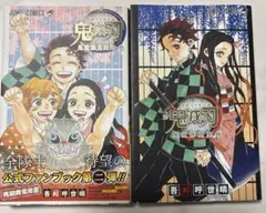 鬼滅の刃 鬼殺隊見聞録、鬼滅の刃 鬼殺隊見聞録・弐、