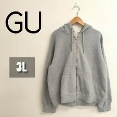 【美品】GU パーカー 3L グレー ゴールドジップ オーバーサイズ