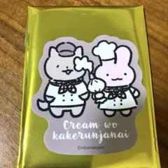 ホワイトタイガー&ブラックタイガー　いぬとうさぎステッカー