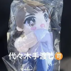 2026年最新】塩﨑太智 ぬいぐるみの人気アイテム - メルカリ