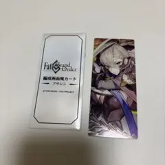 2025年最新】編成画面風カードの人気アイテム - メルカリ