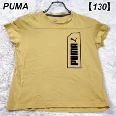 PUMA プーマ キッズ ジュニア Tシャツ トップス デカロゴ イエロー 黄色