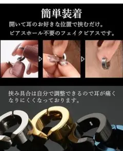 イヤリング　フェイクピアス　イヤーカフ　シルバー　新品未使用品