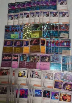 ロケット団のポケモンカードセット 100枚以上あります