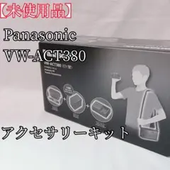 2026年最新】VW-ACT380-Kの人気アイテム - メルカリ