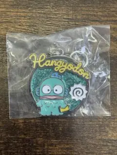 キラキラ透明メタルチャーム・ハンギョドン