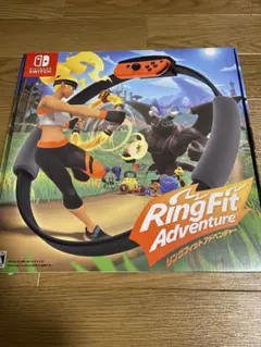 リングフィットアドベンチャー