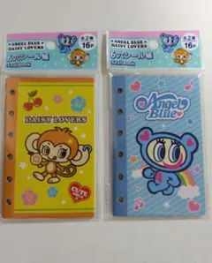 Daisy Lovers & Angel Blue シール帳セット