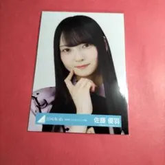 日向坂46佐藤優羽「新参者ニ〇ニ五」ユニット衣装