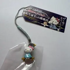 ご当地キティ ストラップ 東京限定 隅田川バージョン