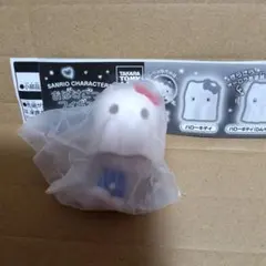 サンリオキャラクターズ　おばけごっこフィギュア　ハローキティ