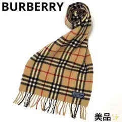 美品 バーバリー BURBERRY マフラー ノバチェック ベージュ キャメル