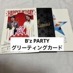B'zファンクラブ会員向け グリーティングカード - メルカリ