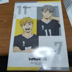 ハイキュー くら寿司 クリアファイル