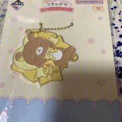 一番くじ　リラックマ