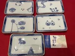 ◉セール！新品　波佐見焼 わざん窯 季節皿　五節句 長皿 5枚セット　わらべのサムネイル