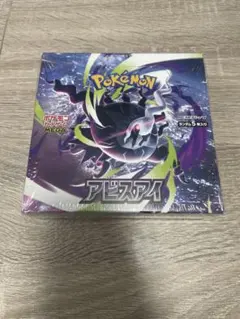 新品未開封！ポケモンカード アビスアイ 1box シュリンク付き - メルカリ