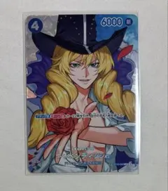ワンピースカード 決戦の刻 キャベンディッシュ R SP - メルカリ
