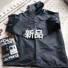 撥水 ナイロンジャケット