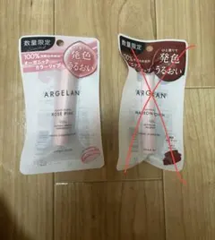 【ミニマリスト様専用】ARGELAN カラーリップスティック ローズピンクのサムネイル