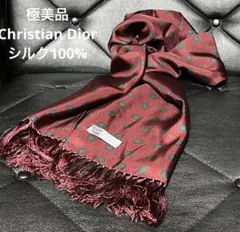 か*る様 【極美品】クリスチャンディオール シルク100% マフラー スカーフ