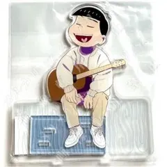 松野カラ松】ぬいと一緒ver. デカアクリルスタンド おそ松さん 新品未 