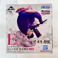 2025年最新】一番くじ ボニーの人気アイテム - メルカリ