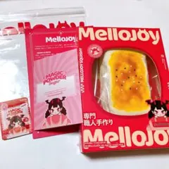 【メロジョイ】スクイーズ 大満足焼き餅 Mellojoy 未開封