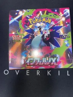 ポケモンカード　インフェルノX 新品未開封 1BOX シュリンク付