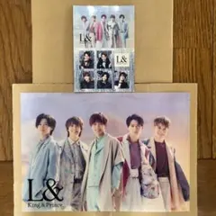 King & Prince「L&」ステッカーシート＋クリアポスター