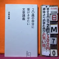 えび様 リクエスト 3点 まとめ商品