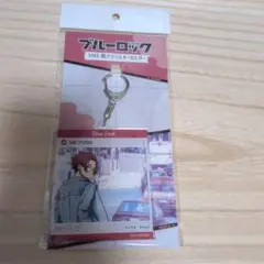 Blue Lock 糸師冴SNS風アクリルキーホルダー未使用品