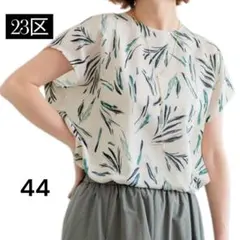 23区スリークボタニカルプリント ドロスト パンツ - メルカリ