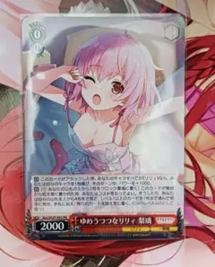 2026年最新】アサルトリリィ ヴァイスの人気アイテム - メルカリ