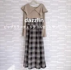 【美品】dazzlin ビッグカラーチェックコルセットワンピース　M ベージュ