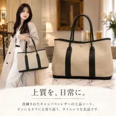 ⚠️〜7/21限定販売⚠️ HERMES ガーデンパーティPM キャンバス×レザーのサムネイル