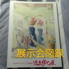 Item thumbnail for item 35be71cf-deb5-4b86-a5ad-7cf135138160