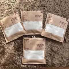 ✴︎匿名配送✴︎無印良品　140サイズ オーガニックコットン アンダーシャツ 4枚組