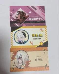 週刊少年ジャンプ 6・7号 2014年お守りカード未開封付録付き！ - メルカリ