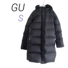 GU【S】フード付きロングダウンジャケットファー取り外し可能