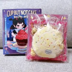 n*a様 Mellojoy カップケーキか？ メロジョイ シークレット メロイヤ