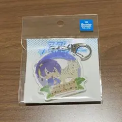 わんぱく刀剣乱舞 ×東武動物公園　アクリルキーホルダー　三日月宗近