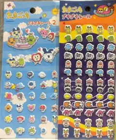 【新品未開封】たまごっち　プチプチシール2点セット