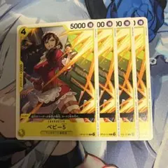 ベビー5 プロモ パラレル スタンダードバトル 4枚 - メルカリ