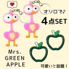 4点SET！♡青りんごカラビナ ケセラセラMV 鳥ジャムズ ミセス