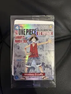ワンピースマガジン　ルフィ　プロモカード　未開封品 モンキー・D・ルフィ (マガジンプロモ) ST21-014 SR｜ワンピースカード
