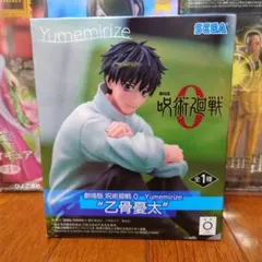 SEGA Yumemirize 乙骨憂太 フィギュア
