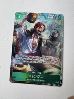 Item thumbnail for item 80e6e409-2e06-43fd-a4b7-c7771ab7f5de